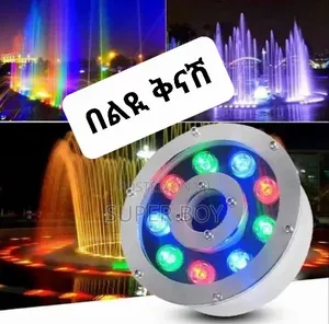 Fountain Light