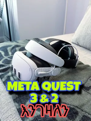 Meta Oculus Quest 2 እና 3 እንገዛለን