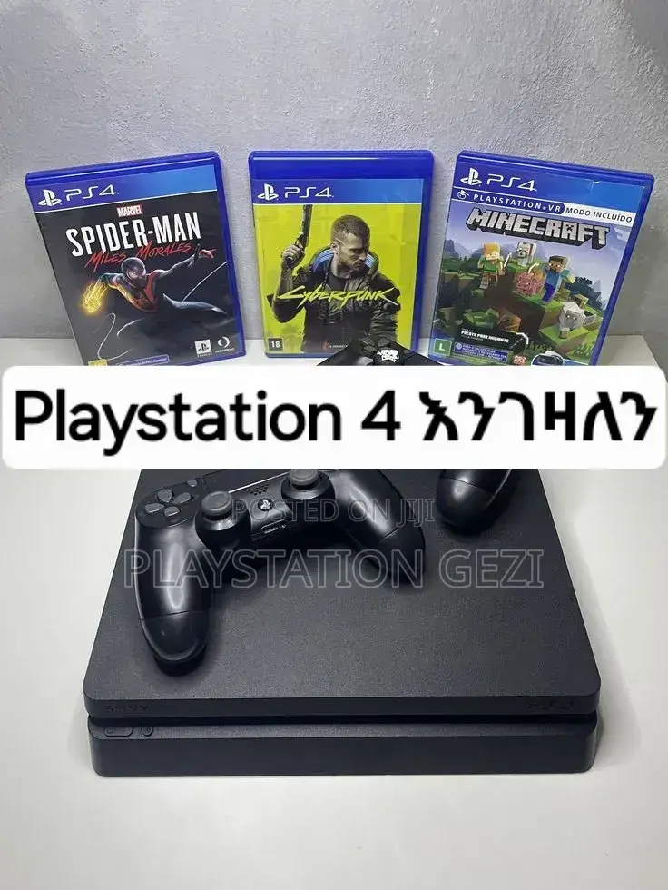 Playstation 4slim ካላችሁ በአሪፍ ብ ልጉዛች