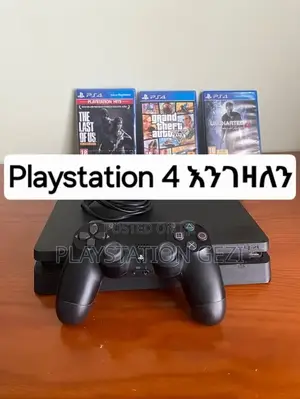 Playstation 4 ተረካቢዎች ነን አዋሩን