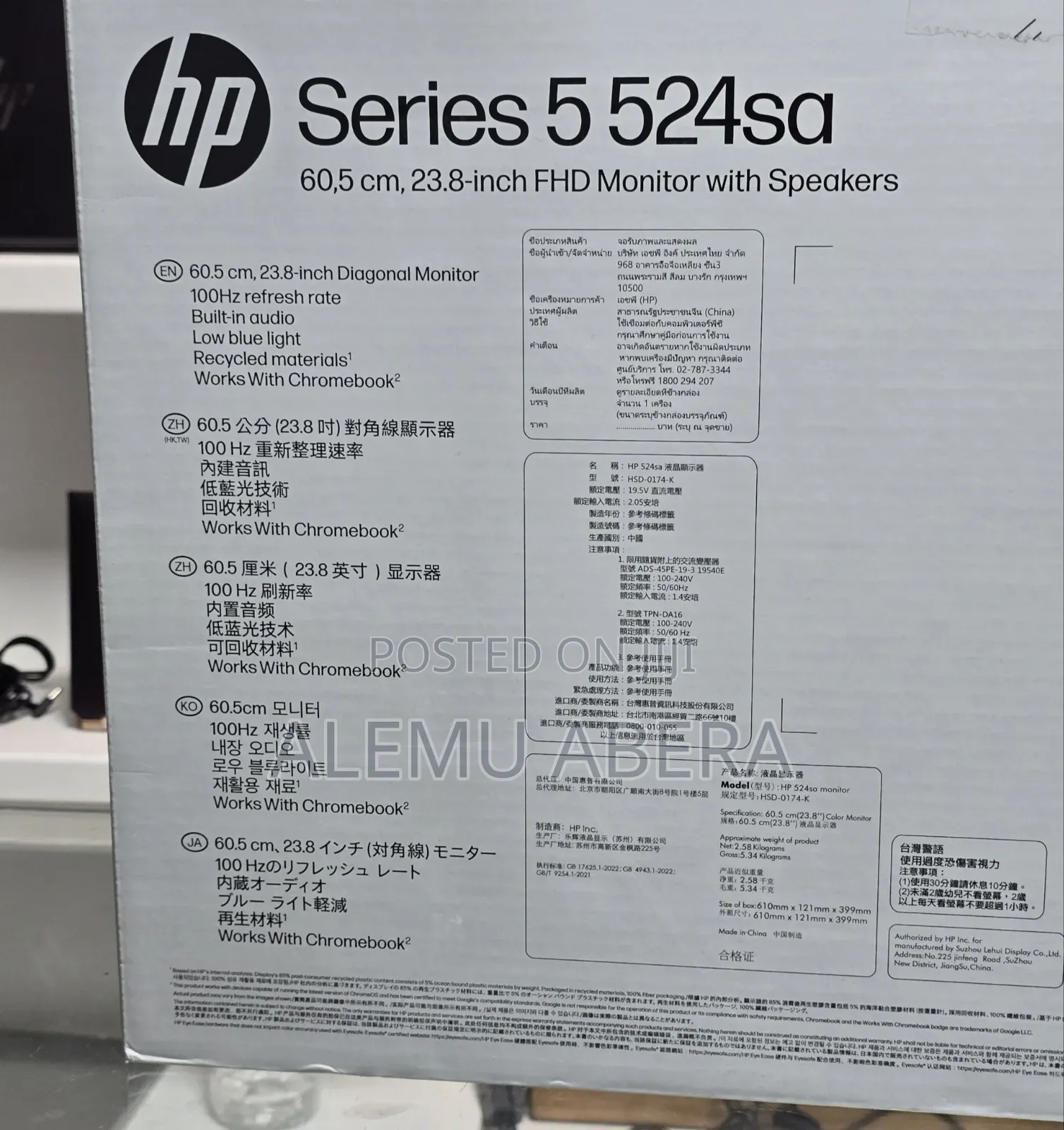 Brand New White Monitor Quantity Available Hp 23.8 Inches Monito
