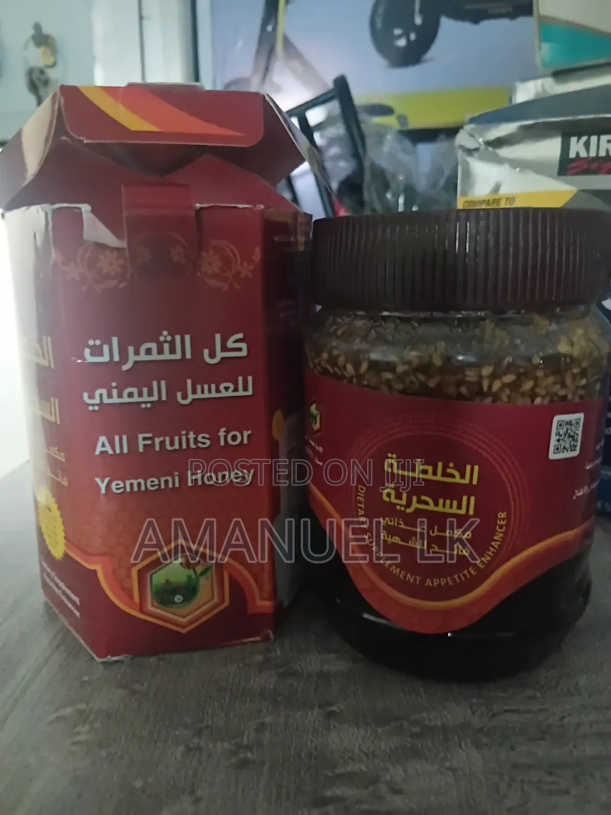 የሀረብ ማር Yemani Honey
