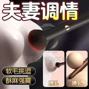 Vibrator / Brush Hidden Vibrator