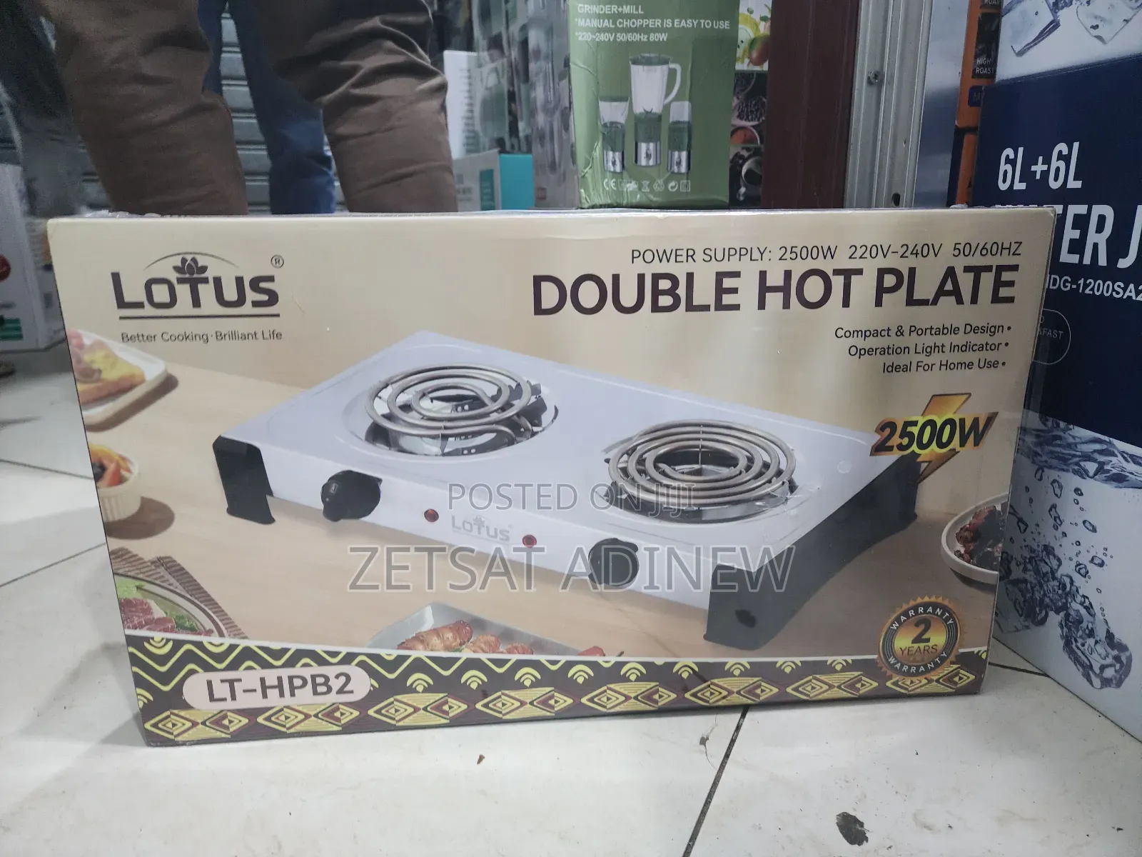 Lotus Double Hot Plat