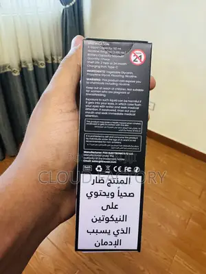 Al Fakher