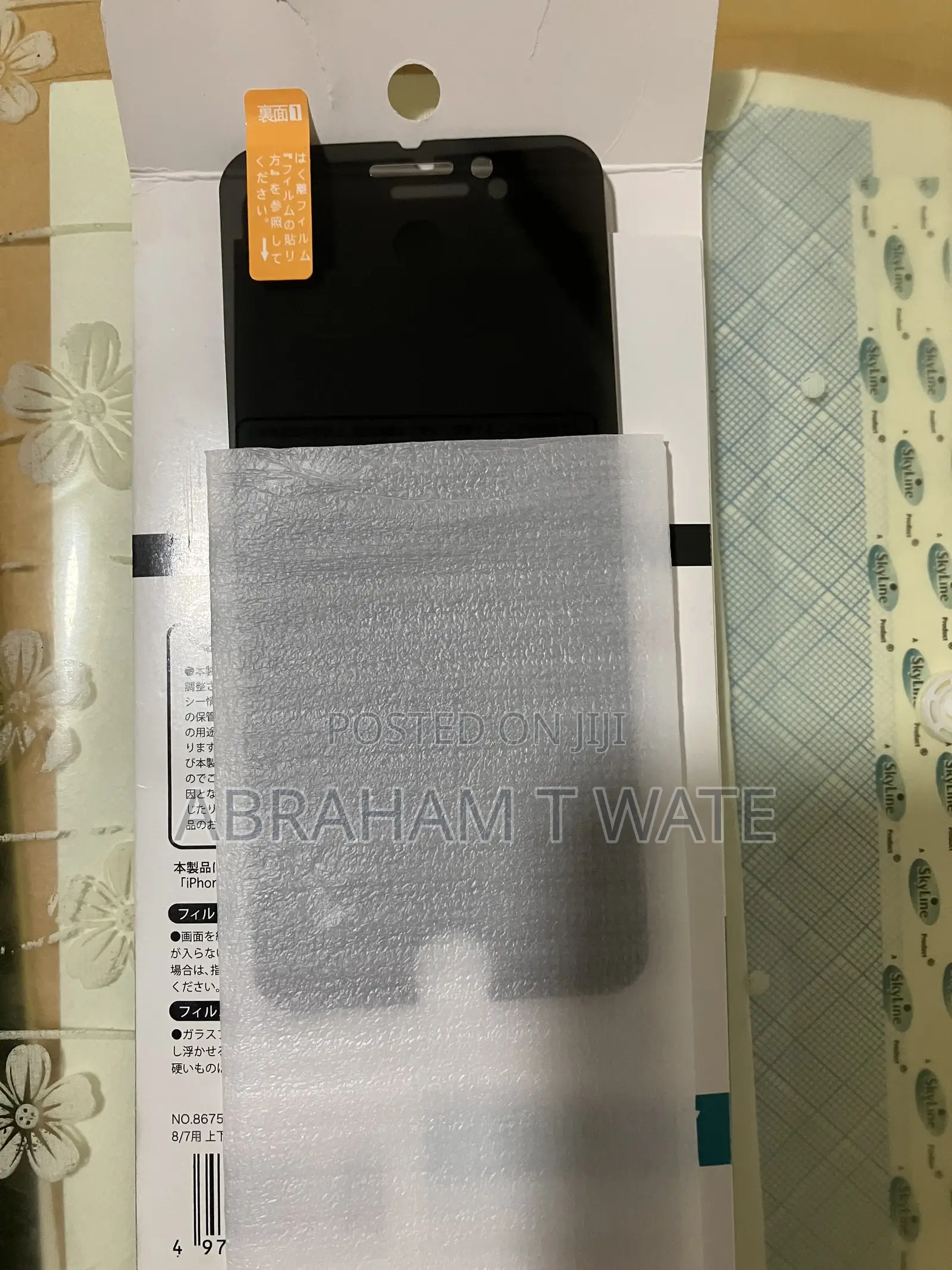 Phone Screen Hide