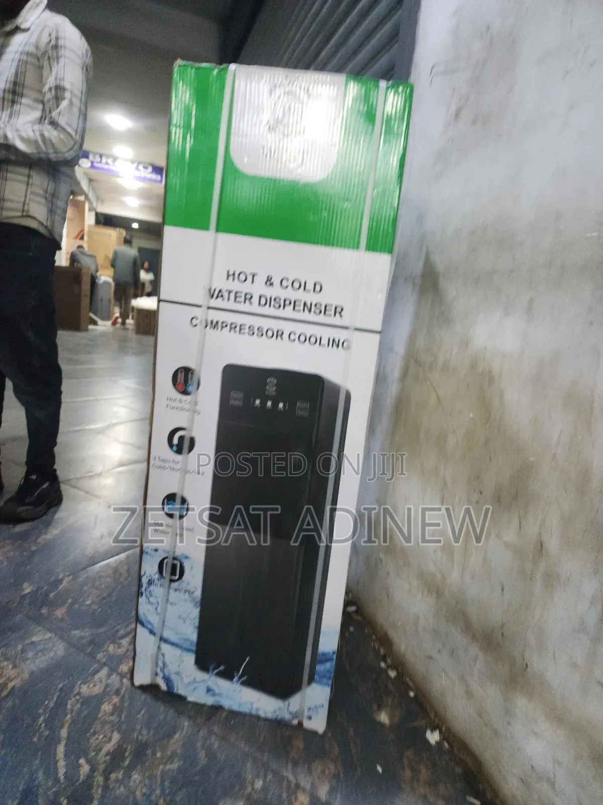 West Water Dispenser