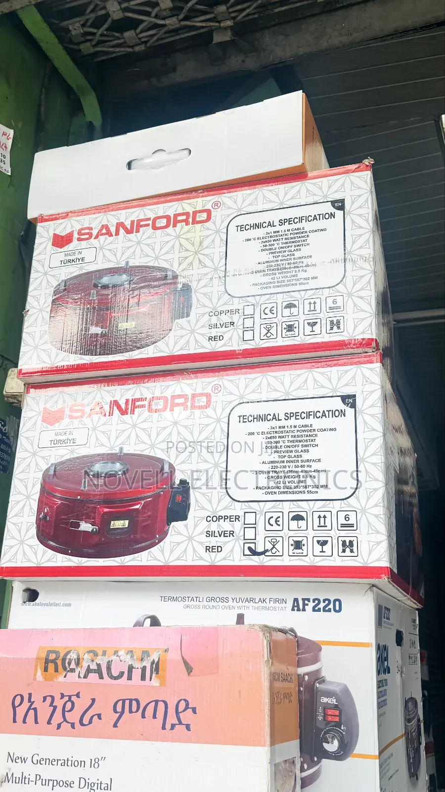 Sanford ተዋቂው የዳቦ መጋገሪያ እነሆ እያልን እንገኛለን ሳያልቅቦት ይዘዙን