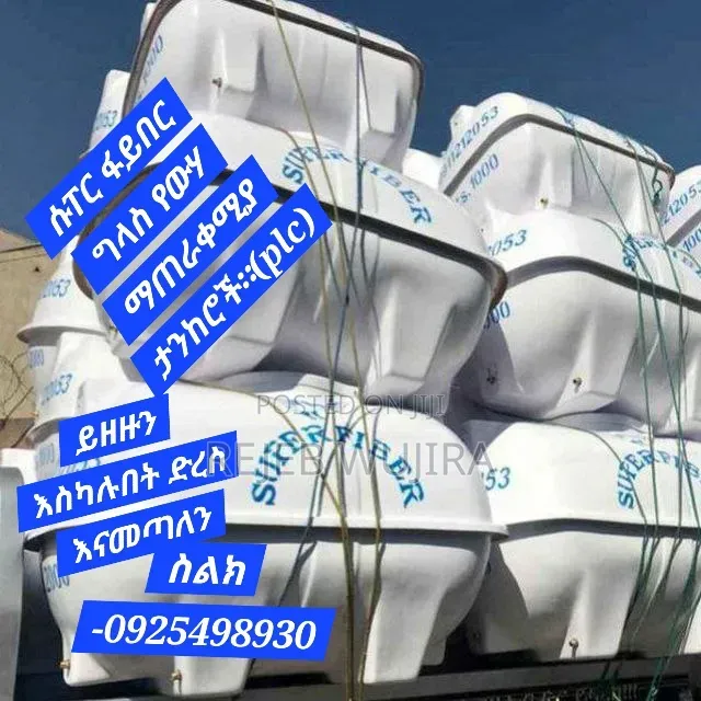 Super Fiber Glass Water Tanker