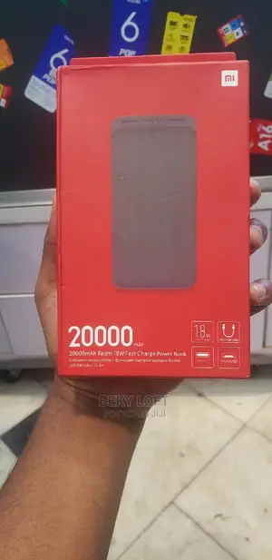 Photo - Mi Power Bank