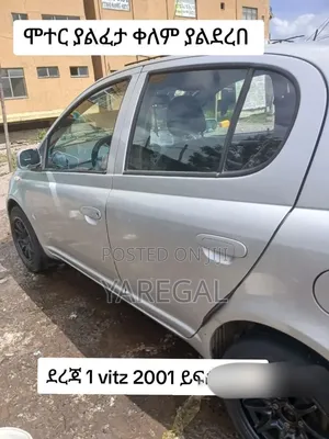 Toyota Vitz 2001 Silver