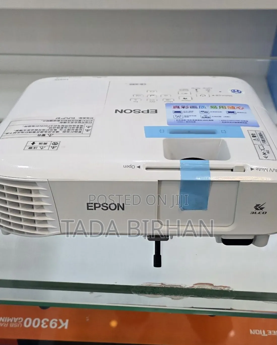 Epson Project