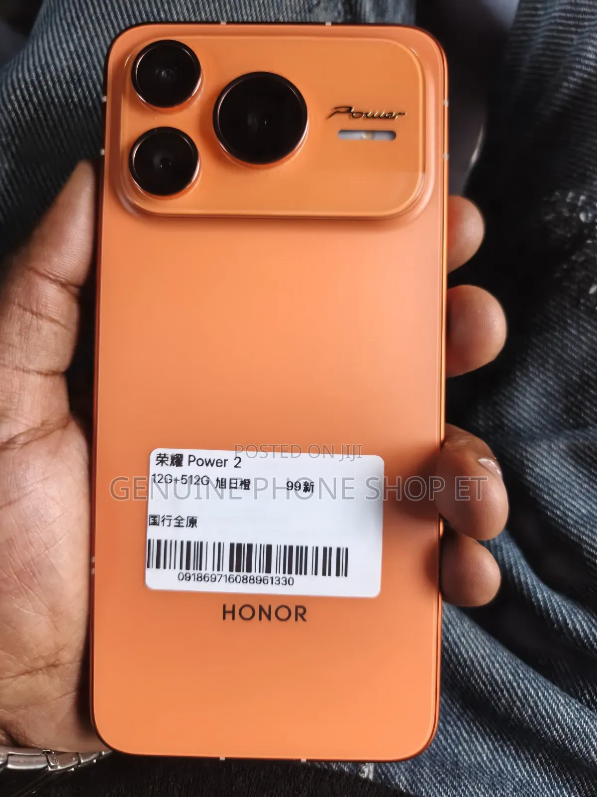 New Honor Magic 2 256 GB Orange