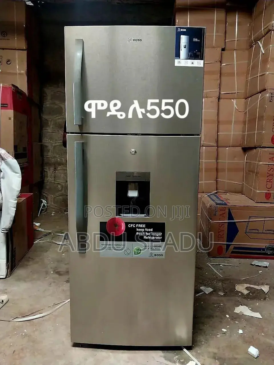 Cool Ferig Modal 500 550 New