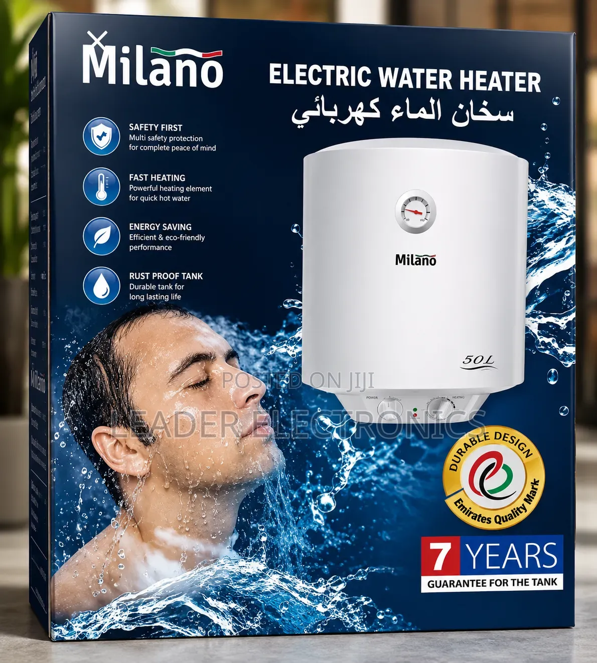 Milano Electric Water Heater 50 Liter – Fast Heating Energy Efficien