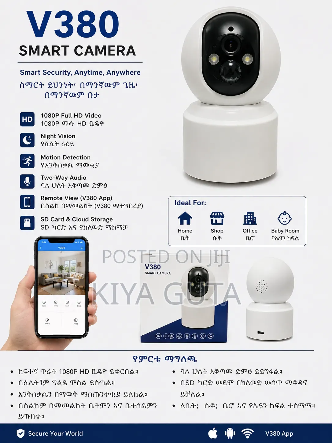 V380 Smart Security Camera