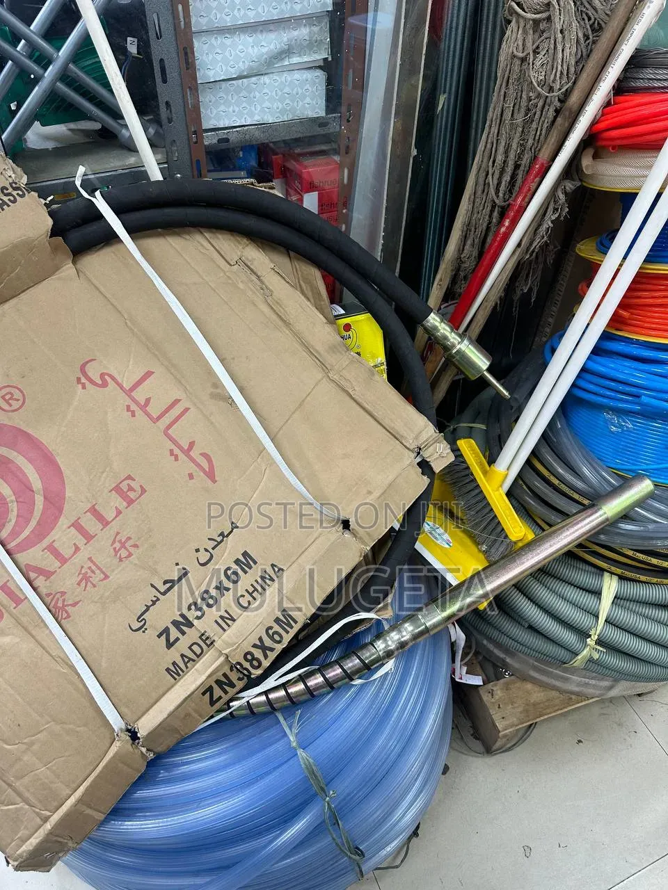 Electrical Hose