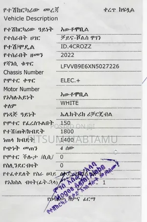 Volkswagen ID.4 2022 White
