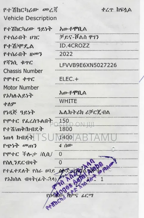 Volkswagen ID.4 2022 White