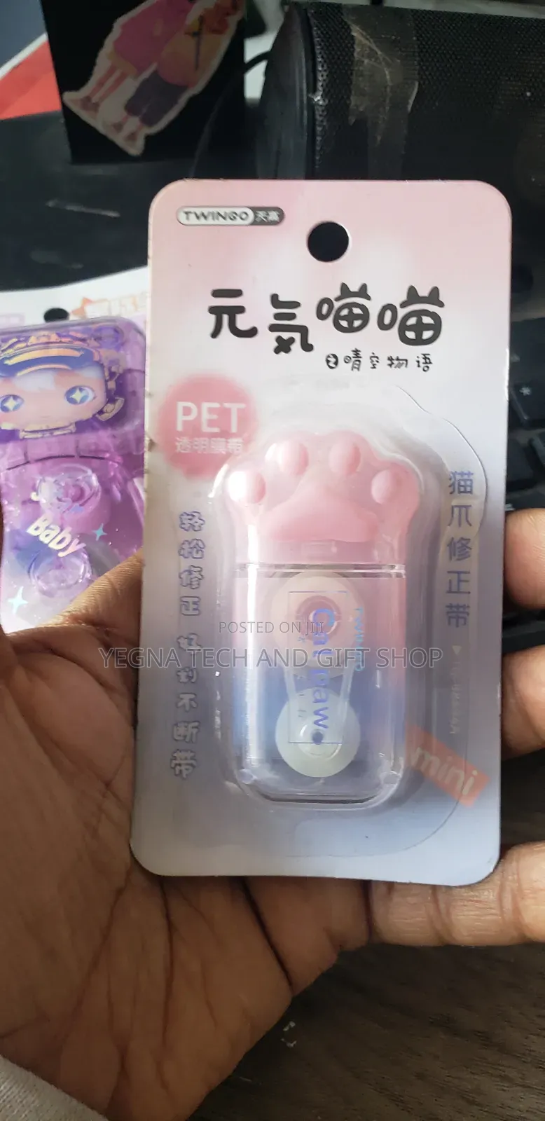 Correction Tape (Flud)