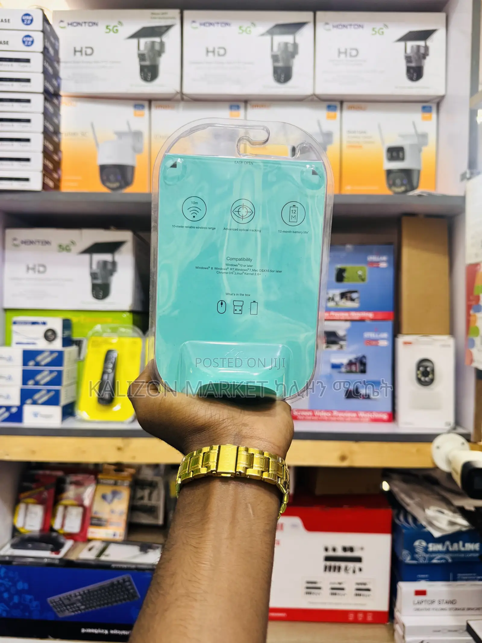 Wireless Mouse ዋየርለስ ማውስ