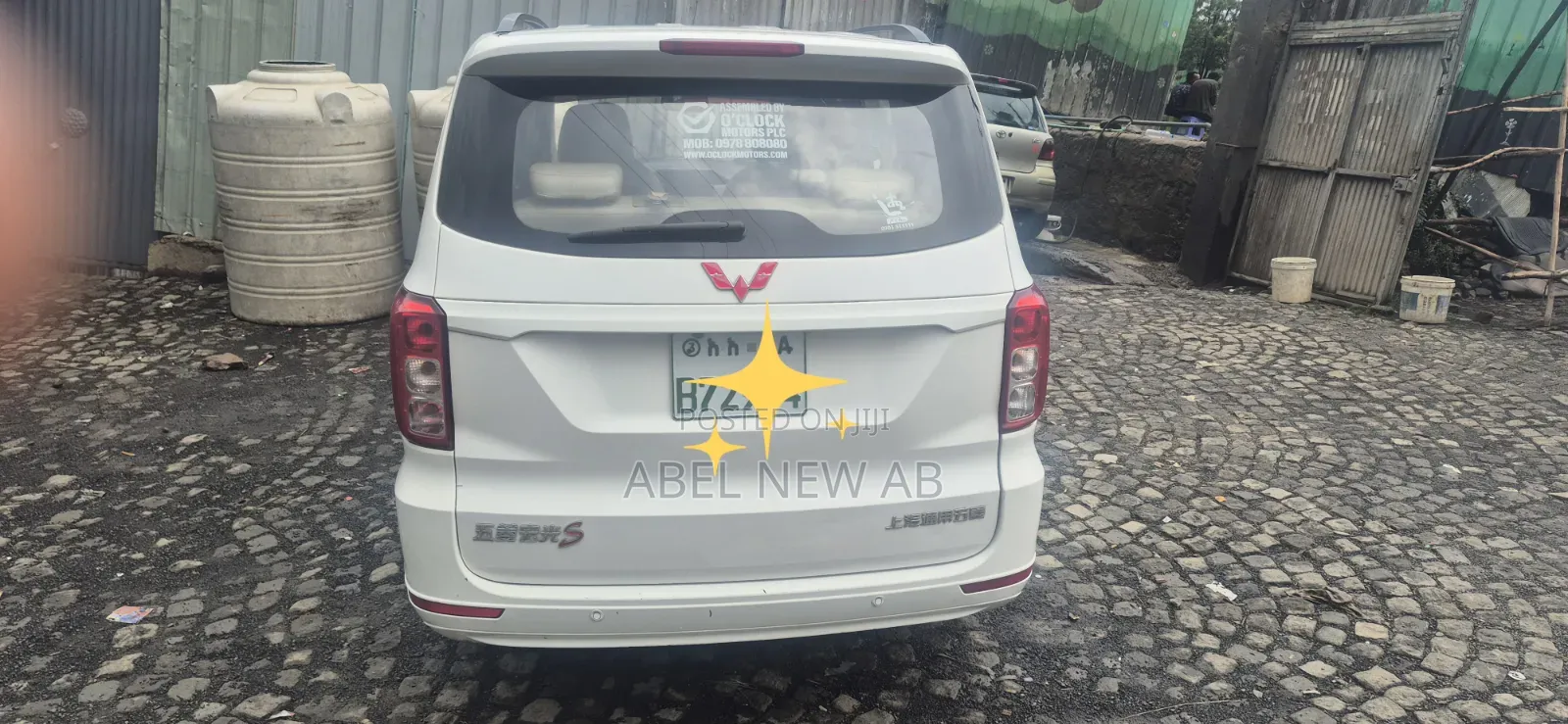 Wuling Hongguang S 2020 White