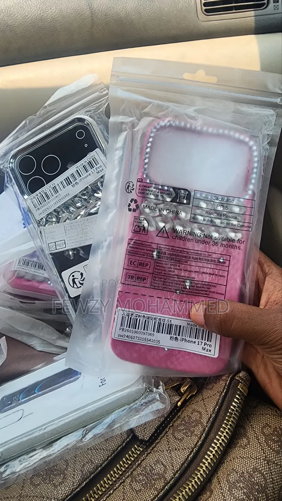 Phone Cover