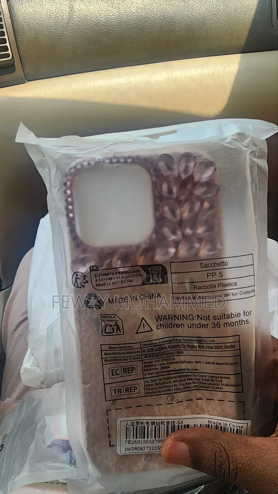 Phone Cover