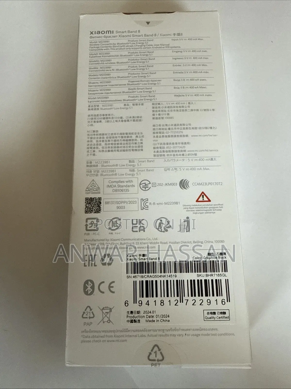 Xiaomi Smart Band 8