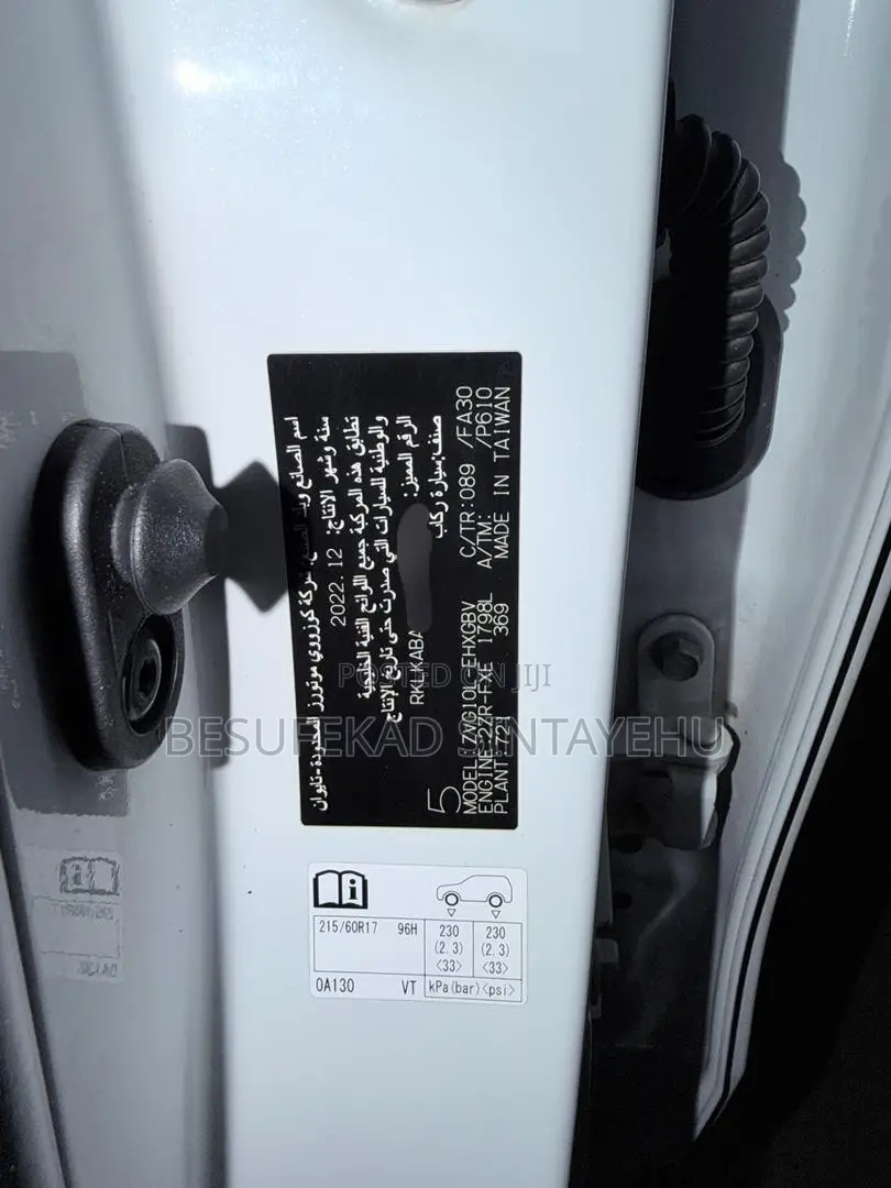 Toyota Corolla Cross Hybrid SE AWD 2023 White