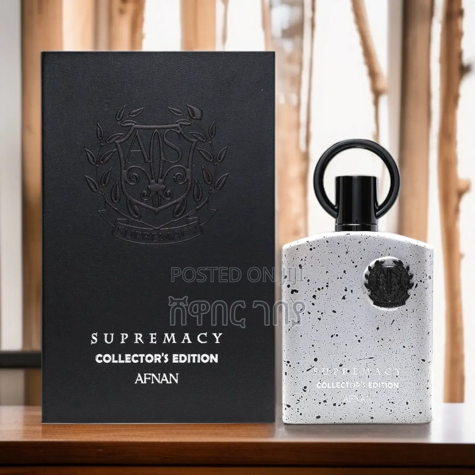 Afnan Supremacy Collectors Edition Eau De Parfum 100ml Sealed Original