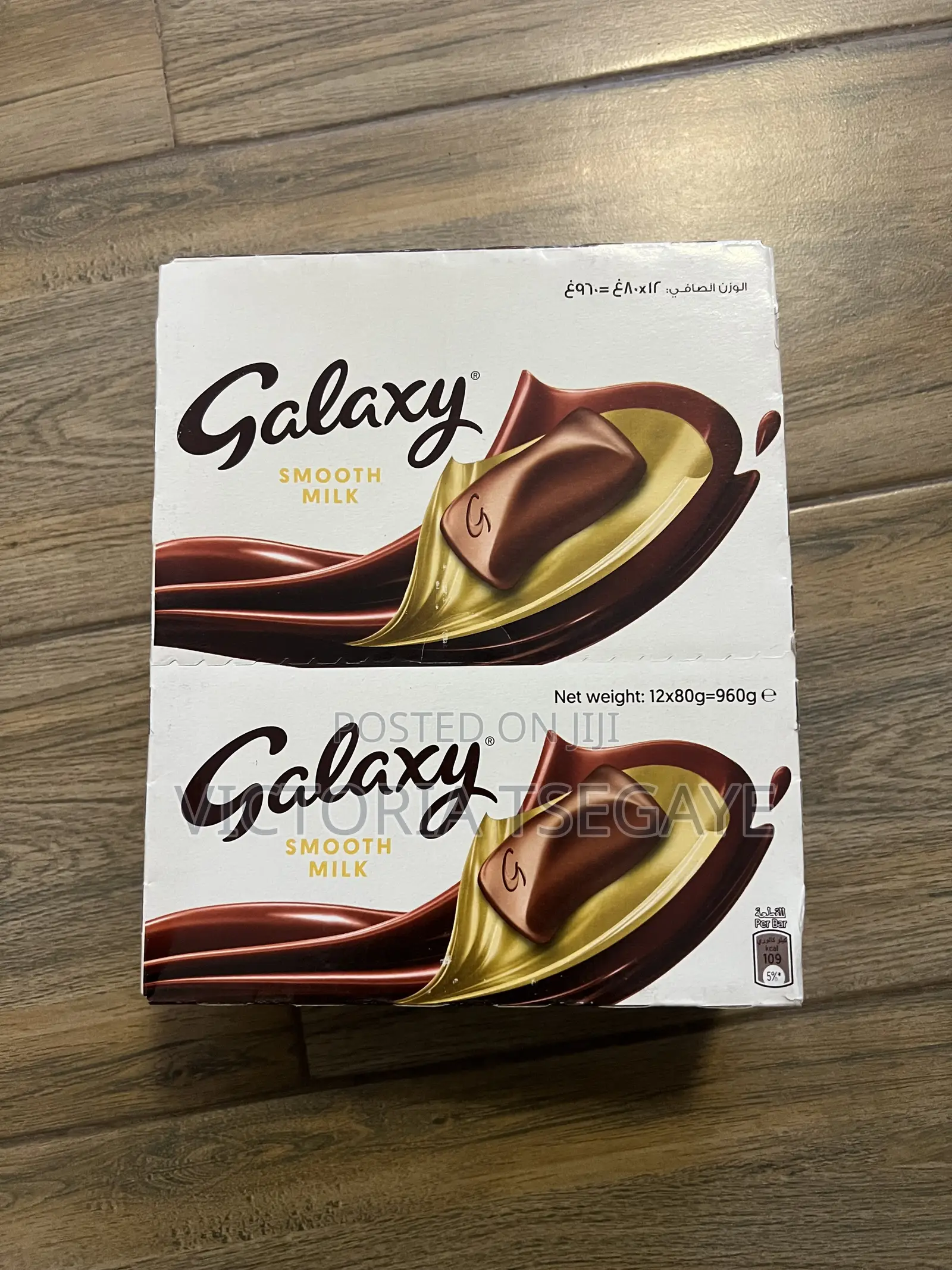 Galaxy Chocolate