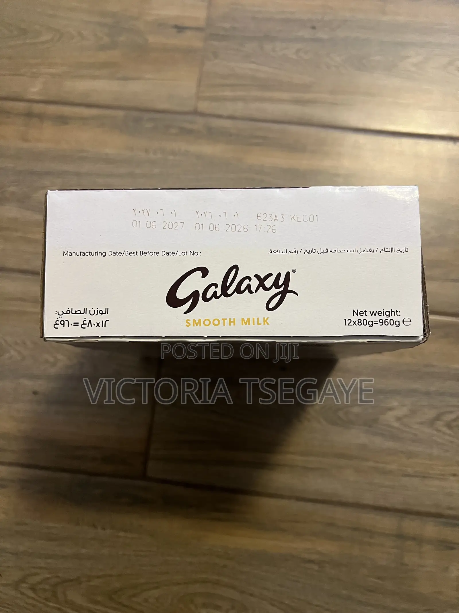 Galaxy Chocolate