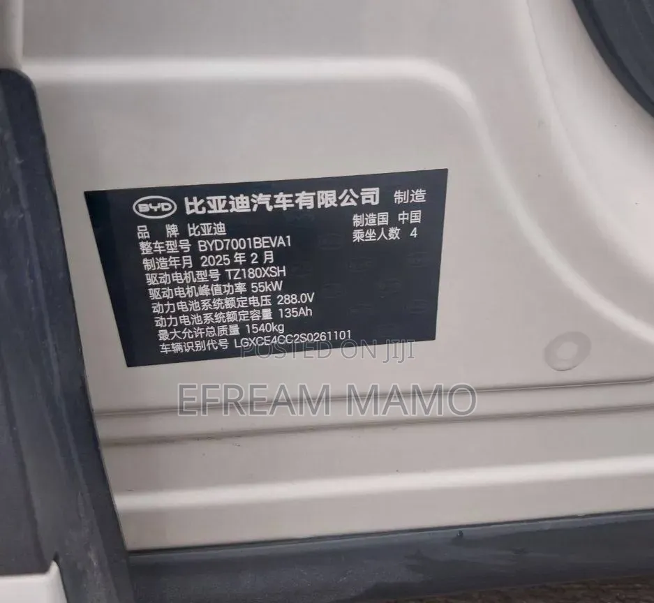 BYD Seagull 2025 White