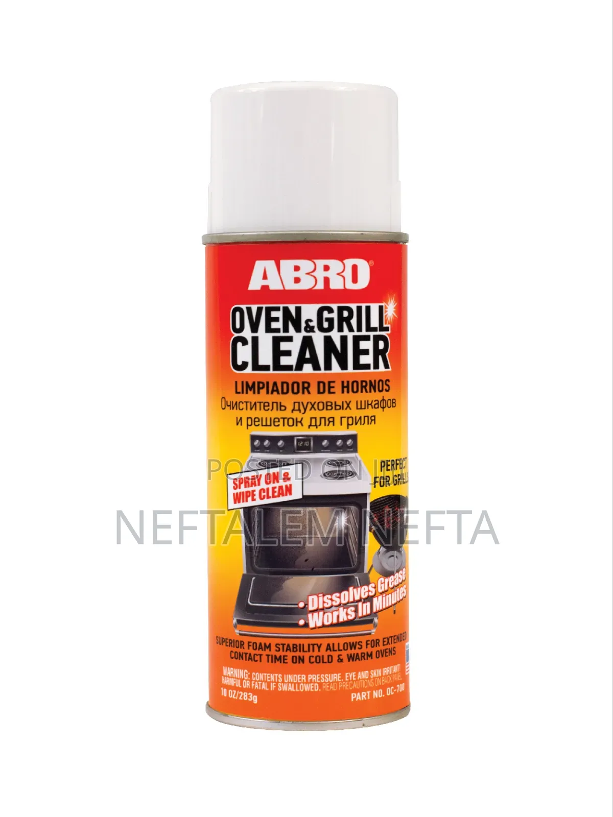 Abro Oven Grill Clean