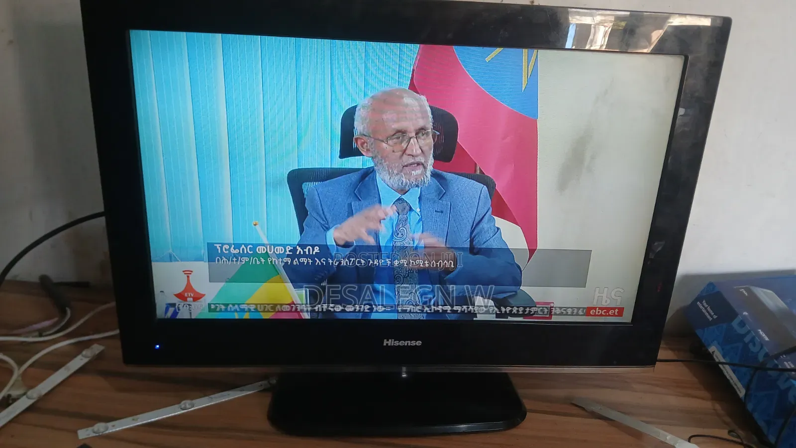 Television