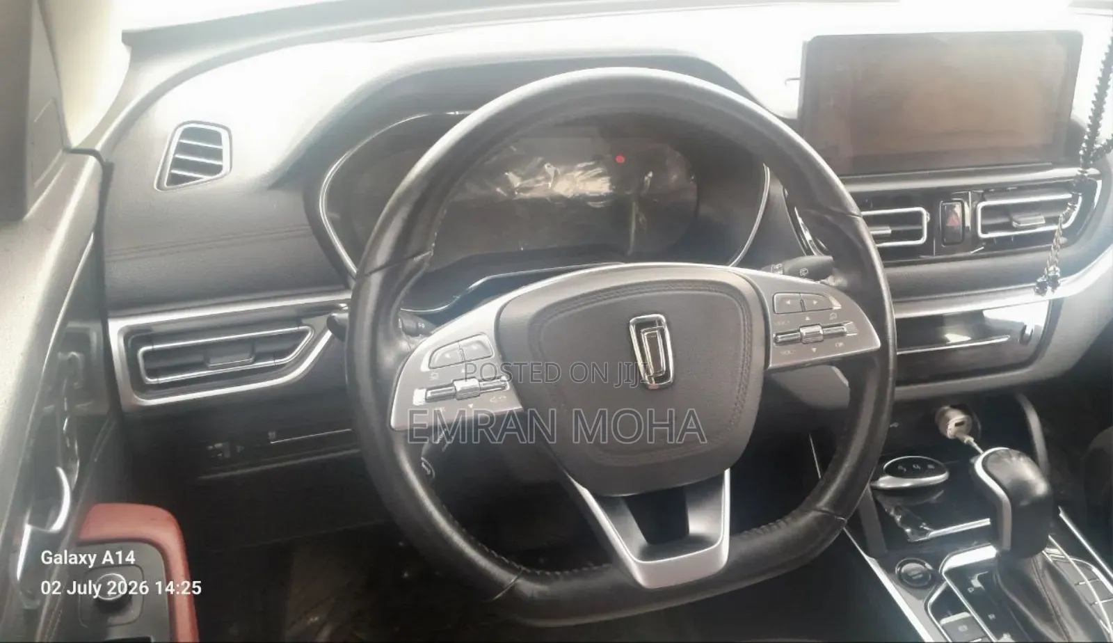 Bestune T33 1.2 FWD 2022 Beige