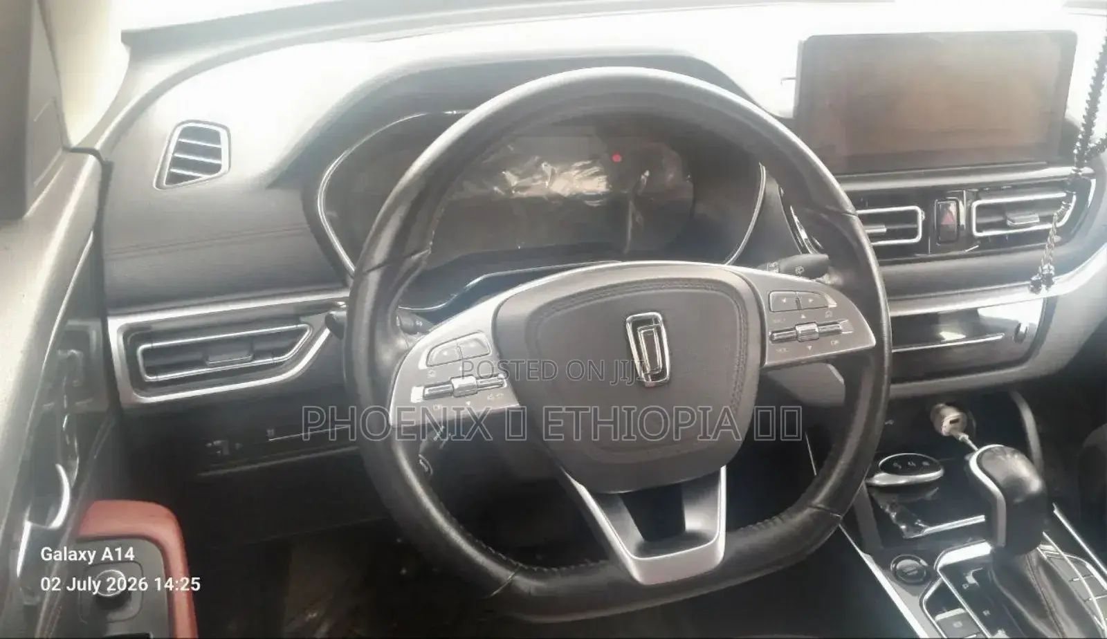 Bestune T33 1.2 FWD 2022 Beige