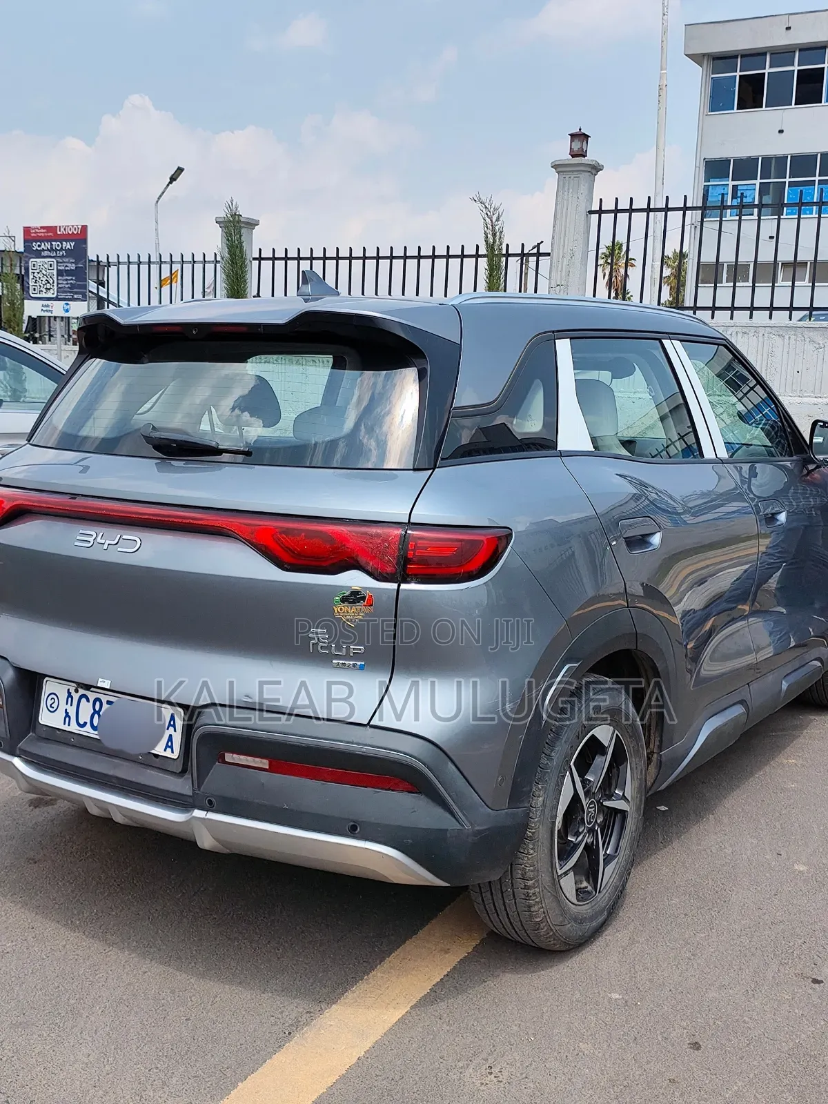 BYD Yuan Up 2025 White