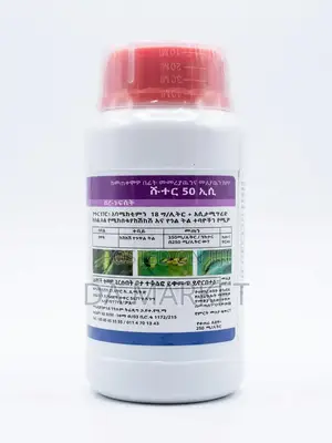 Insecticide(ፀረ-ተባይ ማጥፊያ)