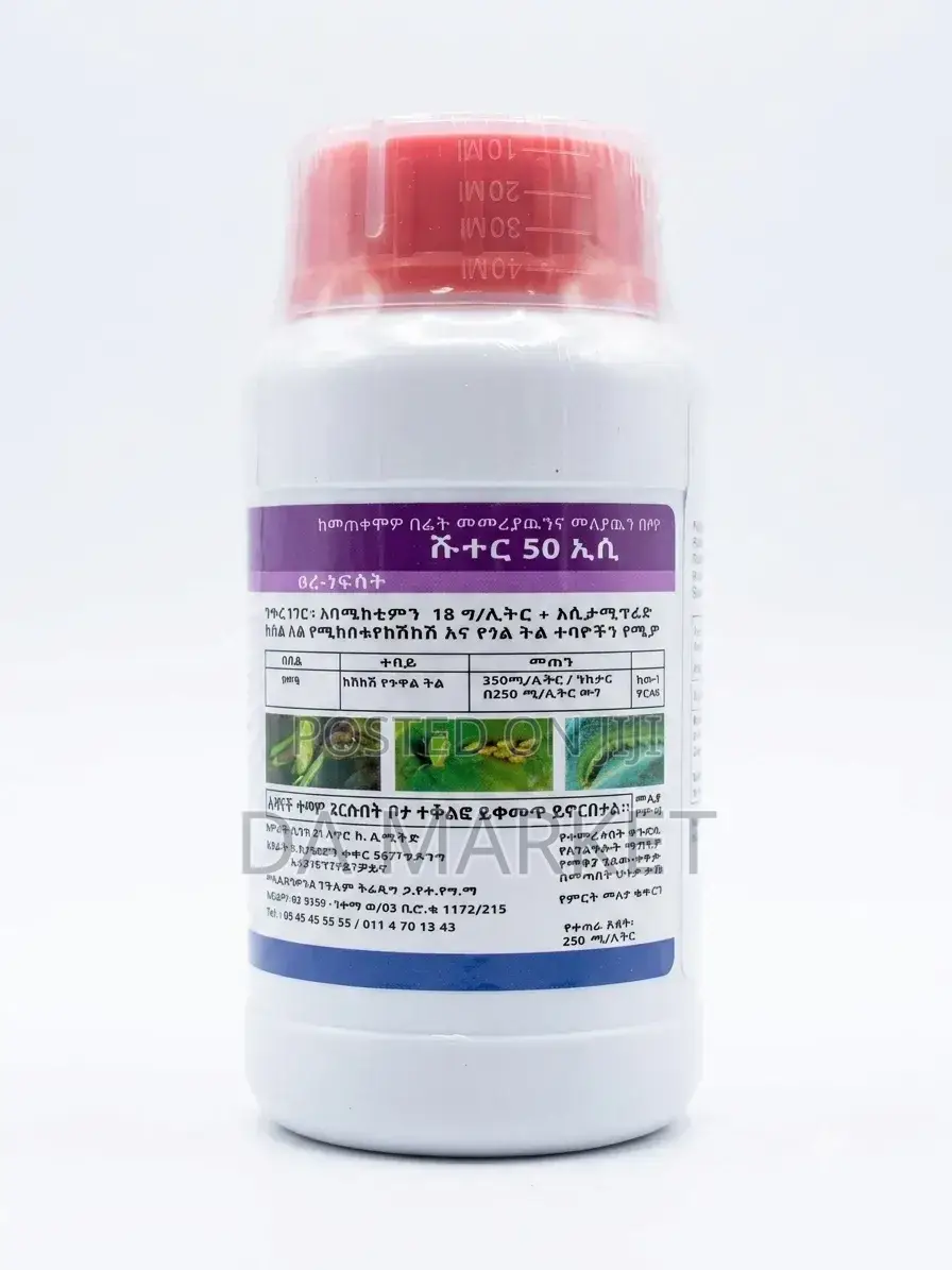 Insecticide(ፀረ-ተባይ ማጥፊያ)