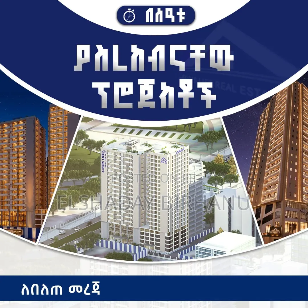 3bdrm Apartment in Adiss Life, Kirkos for sale
