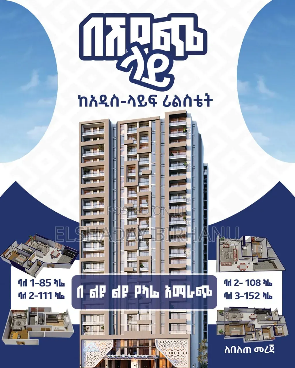 3bdrm Apartment in Adiss Life, Kirkos for sale