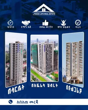 3bdrm Apartment in Adiss Life, Kirkos for sale