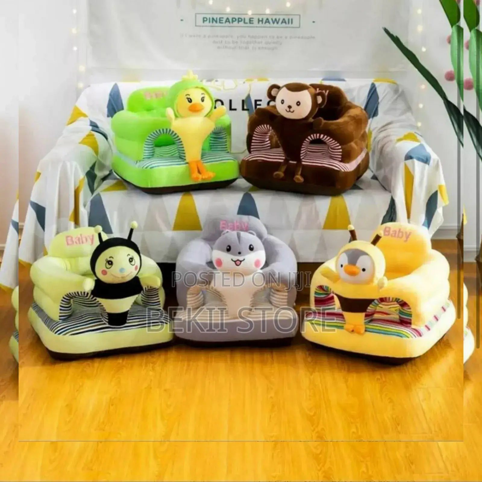 Kids Sofa የልጆች ሶፋ