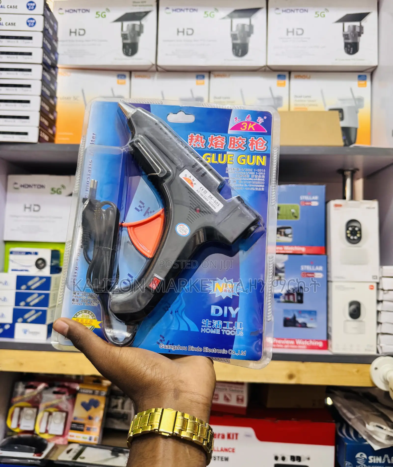 Glue ግሉ ጋን