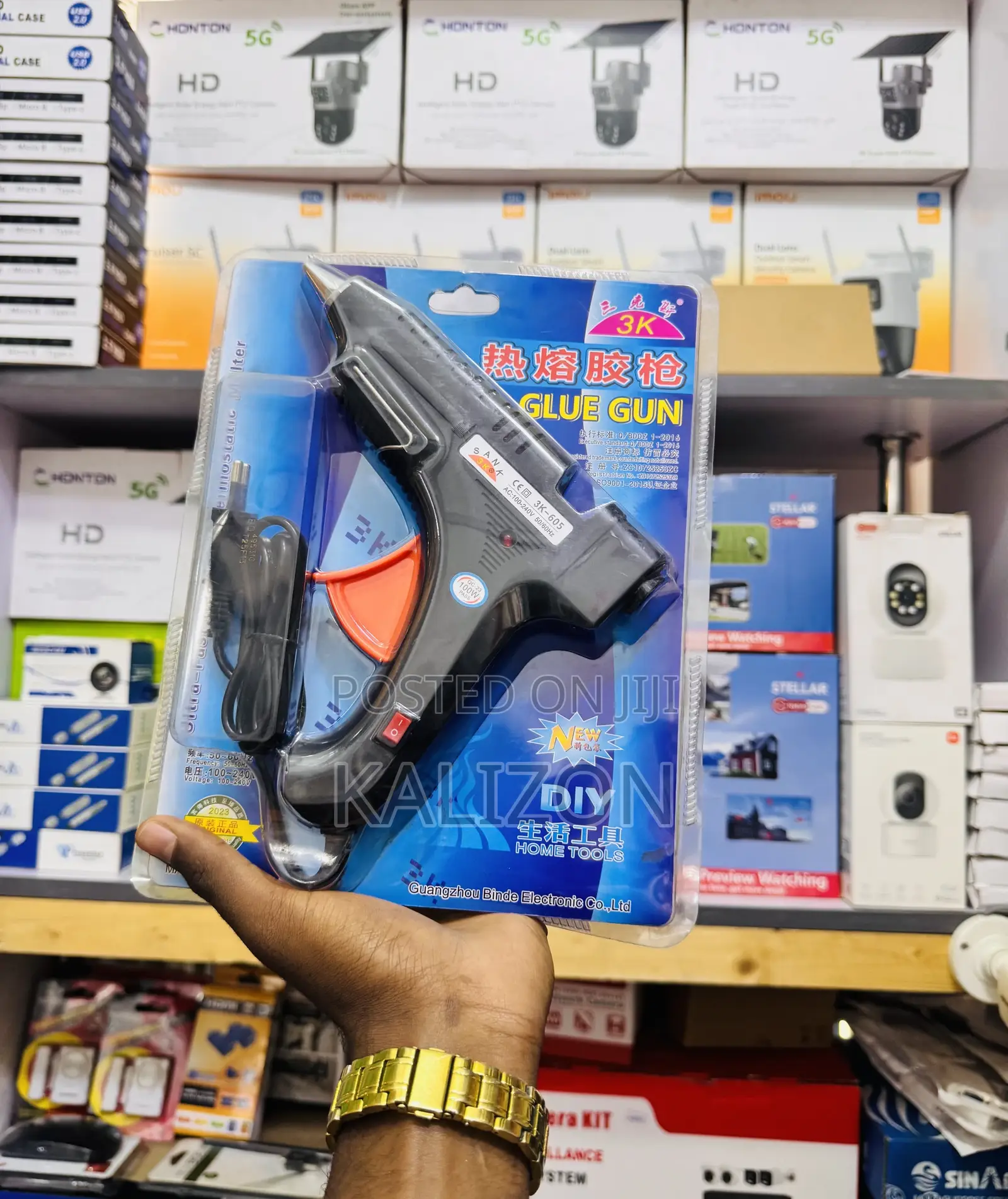 Glue ግሉ ጋን
