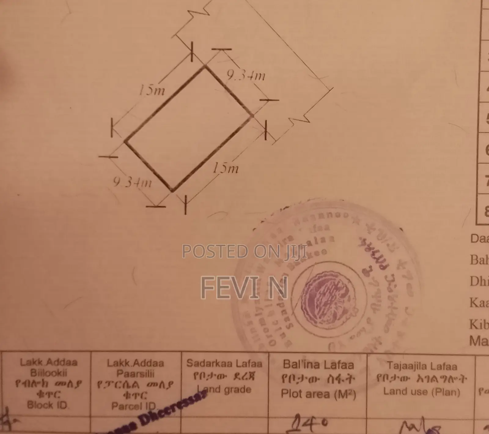 አስቸኳይ የሚሸጥ ቦታ: ሰንዳፋ ጤና ጣብያው ፊት ለፊት 140 ካሬ ለመኖሪያ