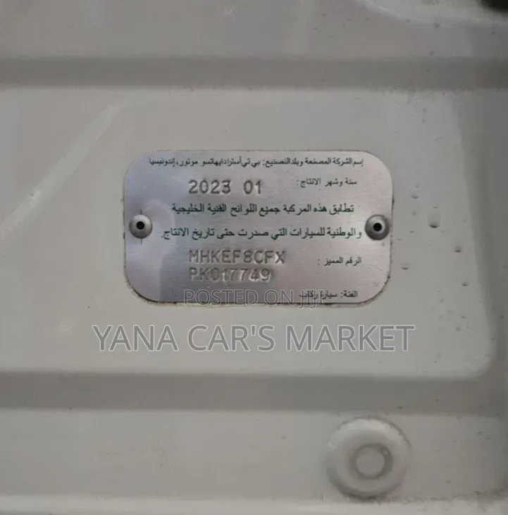 Toyota Rush 2023 White