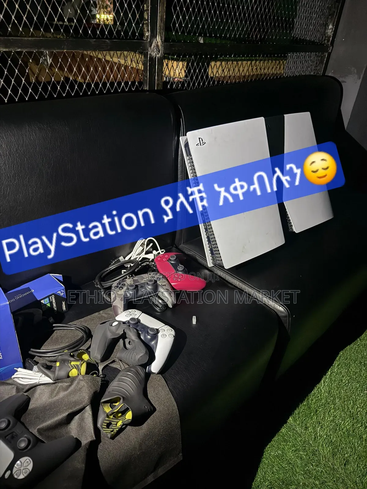 ፕለይስቴሽን እየገዛን እንገኛለን